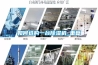 如何選購(gòu)一臺(tái)除濕機(jī)_重復(fù)