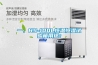 一、HS-100L恒溫恒濕試驗(yàn)箱用途：