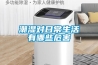潮濕對(duì)日常生活有哪些危害