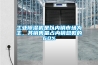 工業(yè)除濕機是以內(nèi)銷市場為主，其銷售量占內(nèi)銷總數(shù)的60%