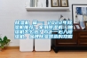 除濕機 篇一：2022年除濕機推薦：家用除濕機／抽濕機怎么選？雙十一必入除濕機，品牌除濕器選購攻略