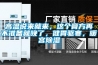 高溫說來就來，這個膏方再不準備就晚了，健胃驅寒，暖宮除濕