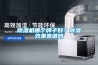 除濕機哪個牌子好？除濕效果靠譜嗎
