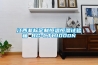 江西非標(biāo)定制恒溫恒濕試驗箱 BG-CTH1000N