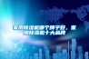 家用除濕機哪個牌子好，家用除濕機十大品牌