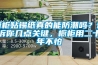 櫥柜貼錫紙真的能防潮嗎？告訴你幾點關鍵，櫥柜用二十年不怕