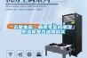 五星電器：梅雨季室內(nèi)潮濕，除濕機是否值得購買