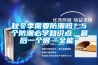 秋冬季需要防潮嗎？5個防潮必學知識點，最后一個很“全能”