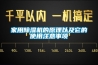 家用除濕機(jī)的原理以及它的使用注意事項(xiàng)