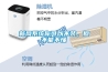 新風(fēng)系統(tǒng)你可以不裝，但不能不懂