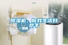 除濕機，你我生活好幫手