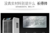 印刷車間除濕機(jī)，絲網(wǎng)印刷廠車間除濕機(jī)