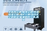 全新風空調,屋頂空調,恒溫恒濕空調,凈化空調,組合式空調機組,能量回收空調,高溫