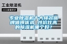 專業(yè)除濕機(jī)十大排名品牌值得優(yōu)選 性價(jià)比高的除濕機(jī)哪個(gè)好？