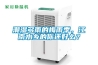 潮濕多雨的梅雨季，江南水鄉(xiāng)的你還好么？
