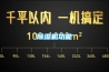 除濕機(jī)功能