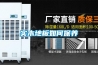 實木地板如何保養(yǎng)