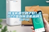 除濕機哪個牌子好？2022國內除濕機品牌TOP10