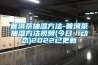 普洱茶抽濕方法-普洱茶抽濕方法視頻(今日／動態)2022已更新