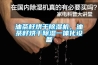 油茶籽烘干除濕機，油茶籽烘干除濕一體化設備