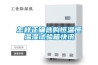怎樣正確選購(gòu)恒溫恒溫濕試驗(yàn)箱快訊