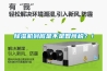 除濕機到底是不是智商稅？！