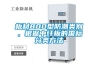 板材800型防潮類(lèi)別，根據(jù)中纖板的國(guó)標(biāo)分類(lèi)方法