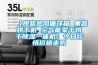 【現(xiàn)貨熱風(fēng)循環(huán)箱 果蔬烘干機(jī) 空氣能菜干烘干除濕一體機(jī)】今日行情價(jià)格走勢(shì)