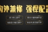 室內如何除濕，用安詩曼除濕機