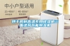 烘干房耐高溫專用除濕機三面進風(fēng)節(jié)能除濕機