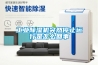 工業(yè)除濕機(jī)突然停止運(yùn)行是怎么回事