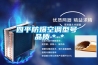 四平防爆空調(diào)型號(hào) 品質(zhì)＊＊