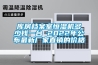 庫房檔案室恒濕機(jī)多少錢一臺 2022年公布最新廠家直銷的價格