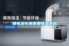 鋰電池車(chē)間需要除濕機(jī)嗎
