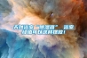 天然浴室“除濕器” 浴室綠植可以這樣擺放！