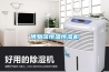 博物館恒溫恒濕機(jī)
