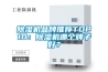 除濕機品牌推薦TOP10：除濕機哪個牌子好？
