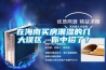 在海南買房潮濕的幾大誤區(qū)，你中招了？