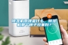 除濕機(jī)原理是什么，除濕機(jī)那個(gè)牌子效果好？