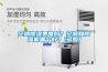 空調(diào)除濕費電嗎？空調(diào)和除濕機哪個好？[多圖]