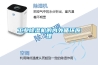 工業(yè)除濕機(jī)的內(nèi)外循環(huán)原理