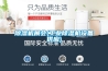 除濕機展會(工業(yè)除濕機設備供應)
