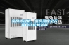蠶房除濕機(jī)，蠶房濕度全天候自動控制裝置