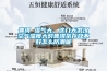 普洱 濕氣大，這幾天武漢空氣濕度大對(duì)普洱茶存放不好怎么防潮呢