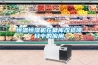 恒溫恒濕機(jī)在糖庫(kù)改造項(xiàng)目中的應(yīng)用