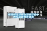 恒溫恒濕設(shè)備在酒窖行業(yè)中的應(yīng)用優(yōu)勢(shì)有哪些