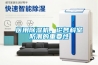 醫(yī)用除濕機(jī)，論各科室防潮的重要性