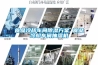 食品冷卻車間除濕方案 食品冷卻車間抽濕機(jī)