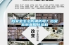 檔案室怎么防潮防霉？檔案室防潮用除濕機(jī)