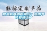 除濕機真的管用嗎？梅雨季該安排上了